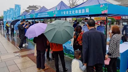 “中國旅游日”六安吹響文旅發展集結號！聚焦旅游信息咨詢服務升級
